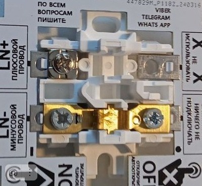 Фото установки